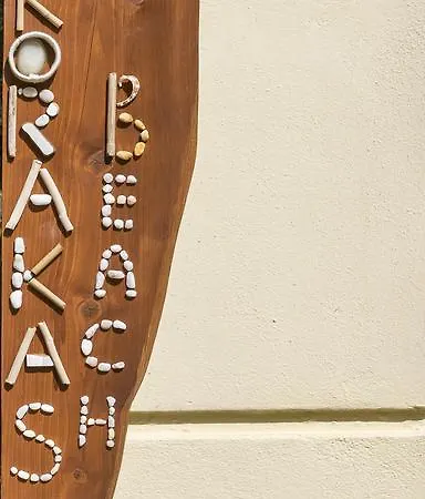 Διαμέρισμα Korakas Beach Ροδάκινο